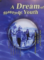 日本综合在线